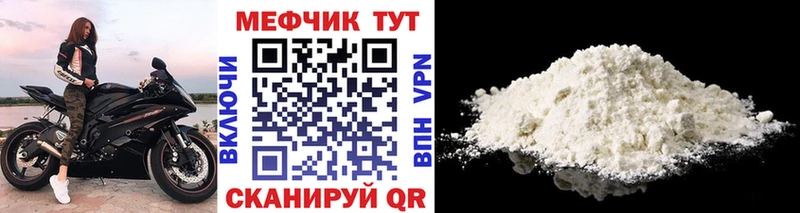 Где купить наркоту Балей Канабис  Экстази  Гашиш  Alpha-PVP  Меф мяу мяу  Кокаин 