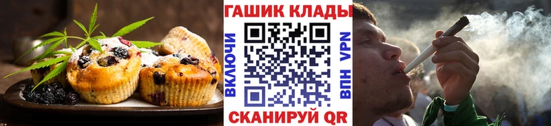 Cannafood марихуана  Балей 