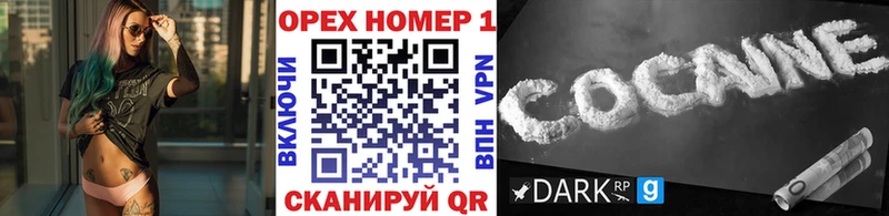 Cocaine Columbia  кракен маркетплейс  Балей  где купить наркоту 
