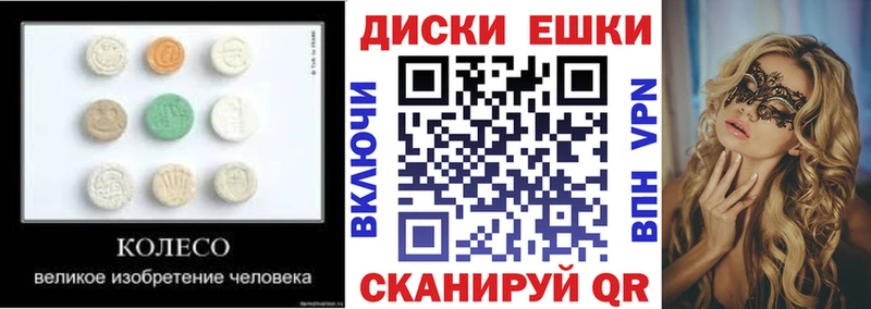 KRAKEN ССЫЛКА  Балей  Ecstasy круглые 