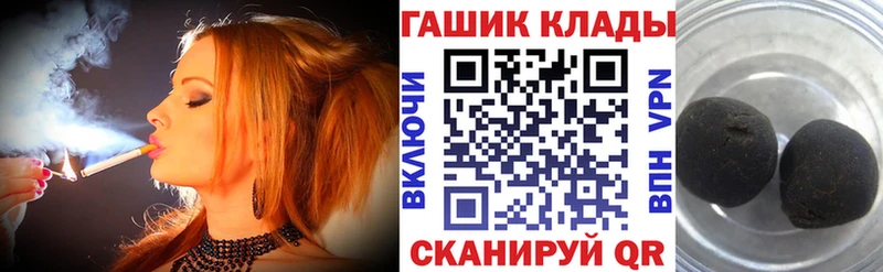 ГАШ гашик  закладки  Балей 