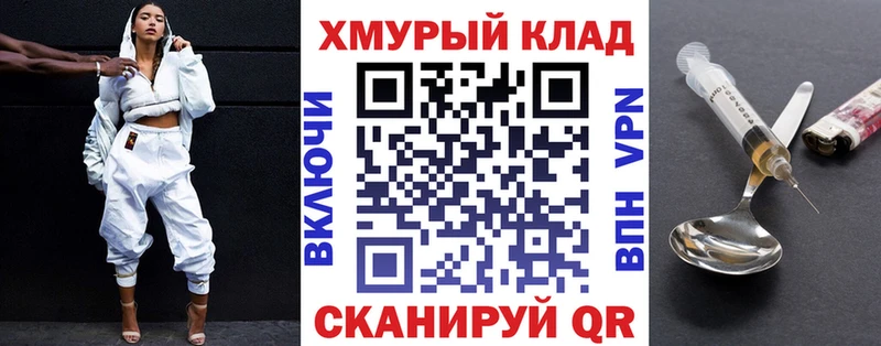 Героин Heroin  Балей 