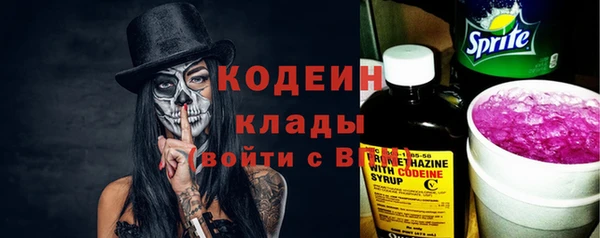 ПСИЛОЦИБИНОВЫЕ ГРИБЫ Армянск