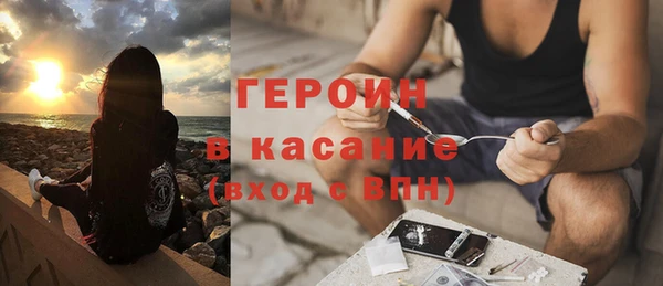 ПСИЛОЦИБИНОВЫЕ ГРИБЫ Армянск
