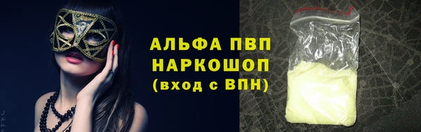 ПСИЛОЦИБИНОВЫЕ ГРИБЫ Армянск