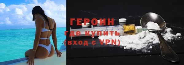 гашик Балабаново