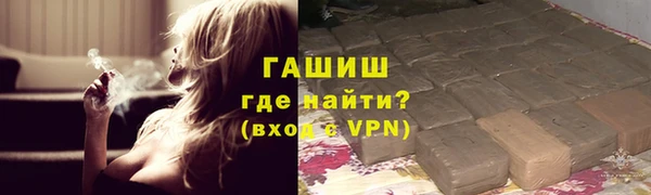 ПСИЛОЦИБИНОВЫЕ ГРИБЫ Армянск