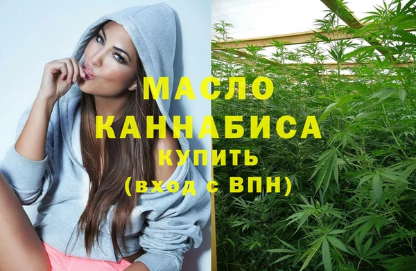 ПСИЛОЦИБИНОВЫЕ ГРИБЫ Армянск