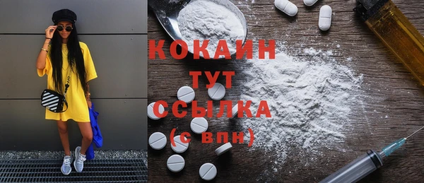 альфа пвп Баксан