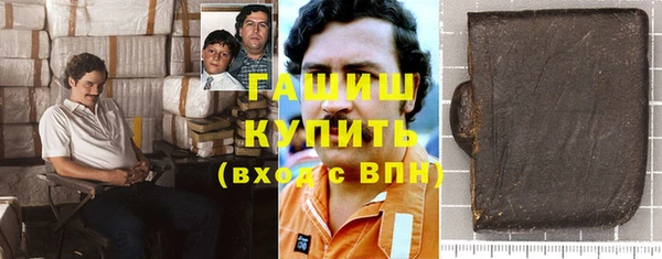 ПСИЛОЦИБИНОВЫЕ ГРИБЫ Армянск