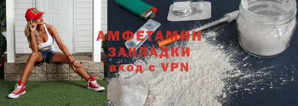 мет Балахна