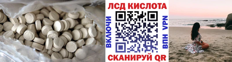 LSD-25 экстази ecstasy  Балей 