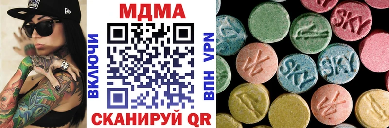 MDMA молли где продают Балей