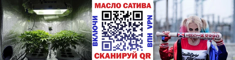 как найти закладки  Балей  мориарти формула  ТГК гашишное масло 